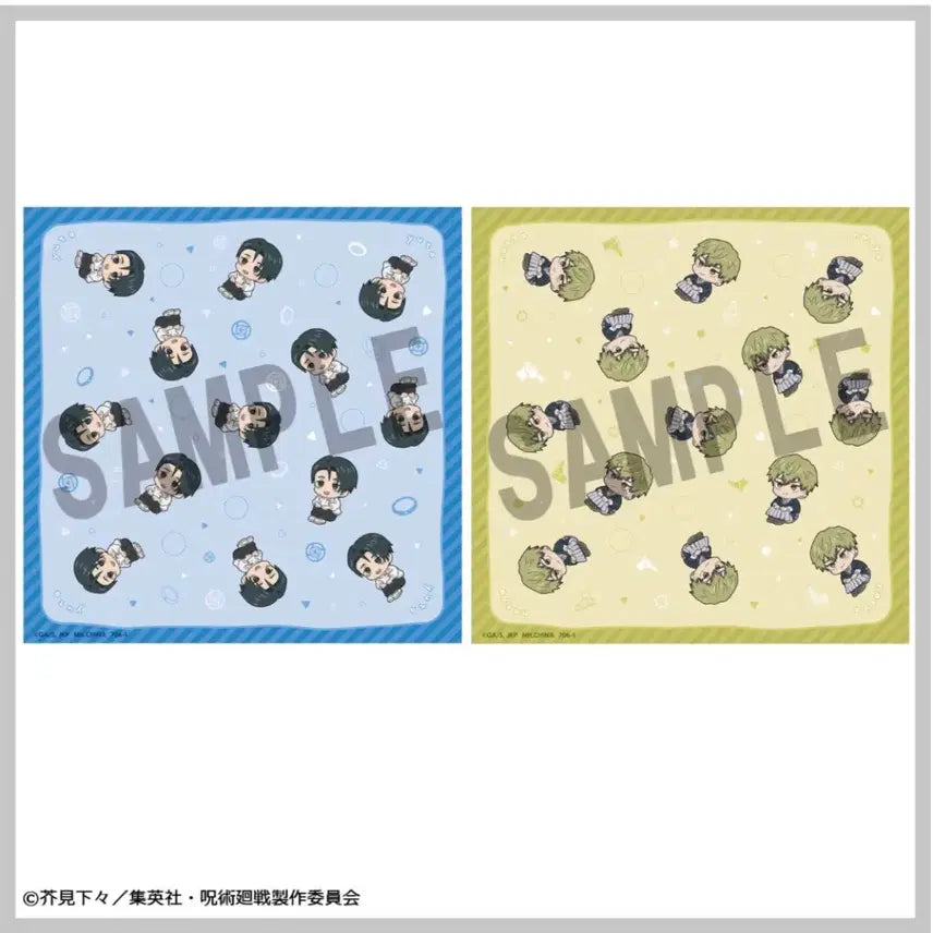 [BUNJANG] Megahouse Look Up Yuta &amp; Naoya Holding Strap Figure / 주술회전 메가하우스 룩업 포대기 유타 나오야