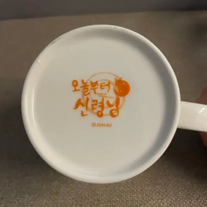 [BUNJANG] Kamisama Kiss Mug Cup / 오늘부터 신령님 머그컵