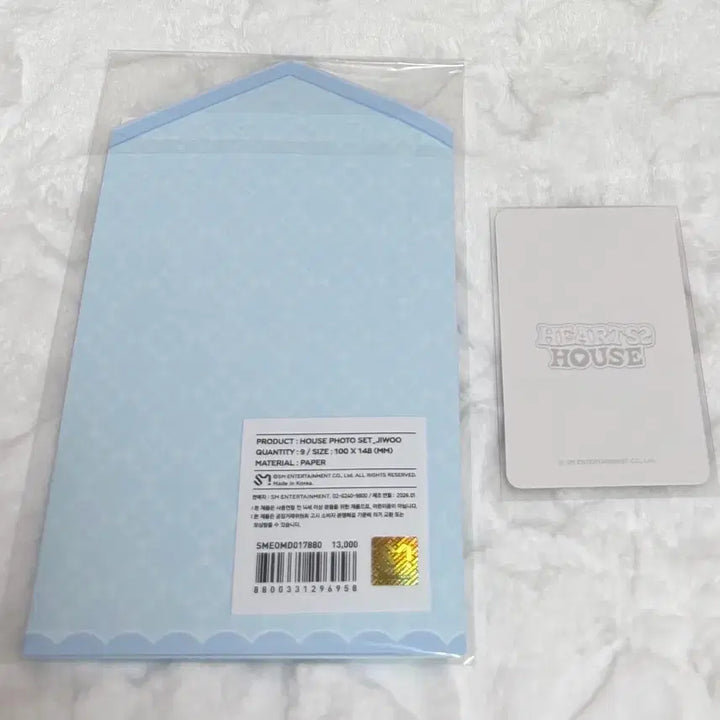 [BUNJANG] Hats to Hearts Jiwoo House Photoset / 하츠투하츠 하투하 지우 하우스 포토세트 md 양도 판매