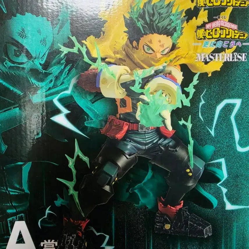 [BUNJANG] My Hero Academia Izuku Midoriya Prize A Figure / [택포 16만]저너머 데쿠 A상 팝니다.