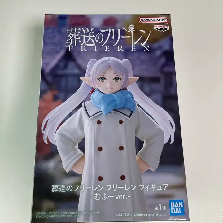[BUNJANG] Frieren: Beyond Journey&