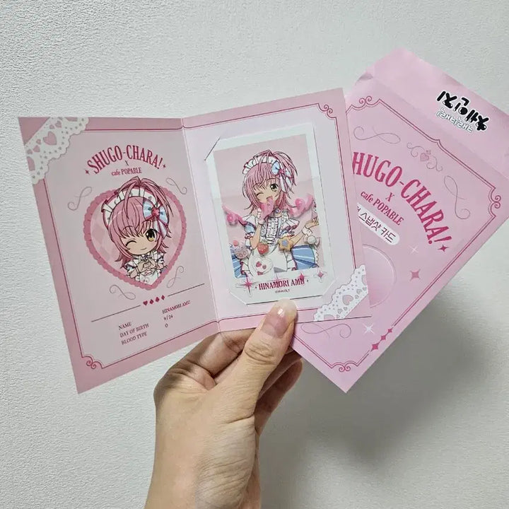 [BUNJANG] Pop Up Cafe Kkachi&