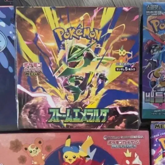 [BUNJANG] Pokemon Card Storm Emerald Japanese Edition Booster Box (Sealed) / (미개봉 슈링크O) 포켓몬카드 스톰에메랄다 일판 박스 스톰에메랄드