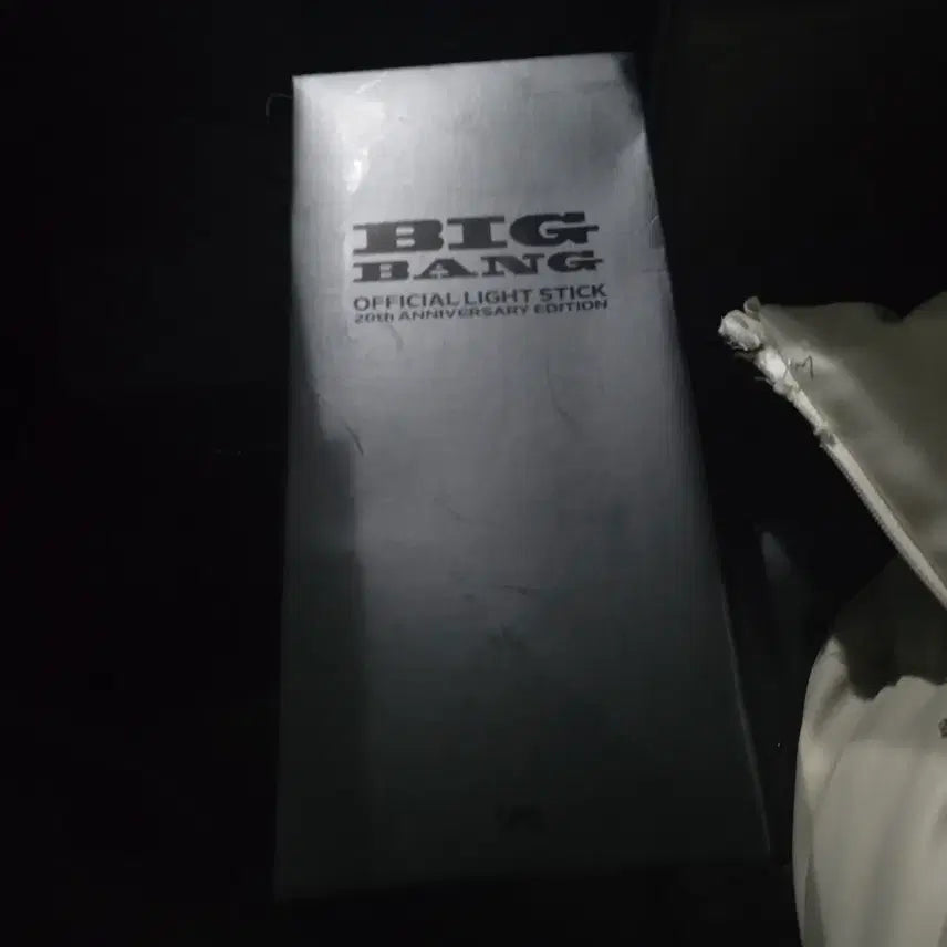 [BUNJANG] BIGBANG 20th Anniversary Official Lightstick Sealed / 빅뱅 20주년 뱅봉 미개봉