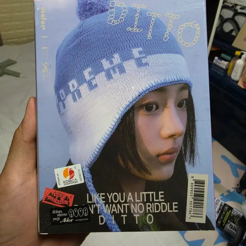 [BUNJANG] NewJeans OMG Minji Version Album (Sealed) / 뉴진스 OMG 민지 버전 미개봉