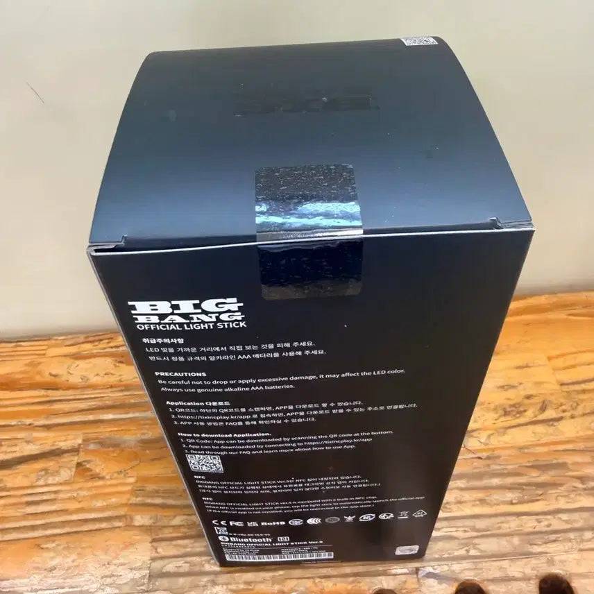 [BUNJANG] BIGBANG 20th Anniversary Official Light Stick / 빅뱅 20주년 뱅봉(미개봉)