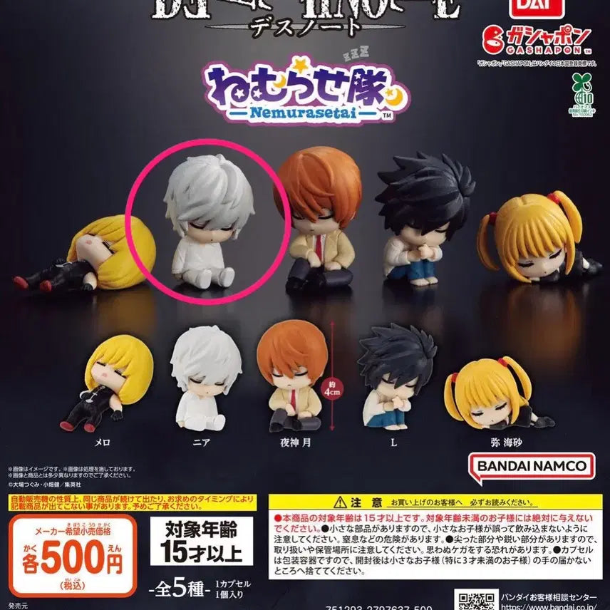 [BUNJANG] Death Note Nemurasetae Gacha Figure Nia (Sealed) / (미개봉) 데스노트 니아 네무라세타이 가챠 피규어