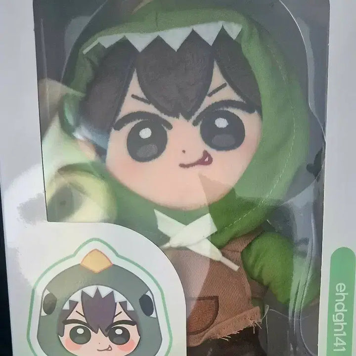 [BUNJANG] Sleepy Dinosaur Plush / 잠뜰 봉제인형 원가 공룡판매 (미개봉)