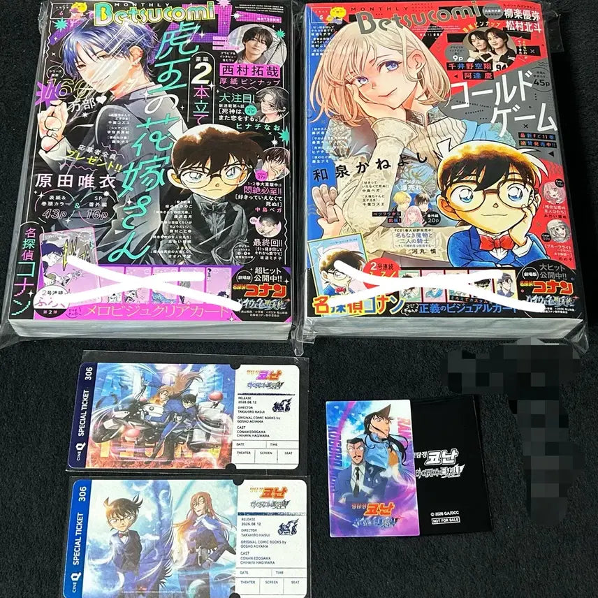 [BUNJANG] Detective Conan: The Raven Chaser - Cinetique Special Ticket Mori Ran &amp; Kogoro Lenticular Photocard / 명탐정코난 하이웨이의 타천사 씨네큐 스페셜 티켓 모리 란 코고로 렌티큘러 포카