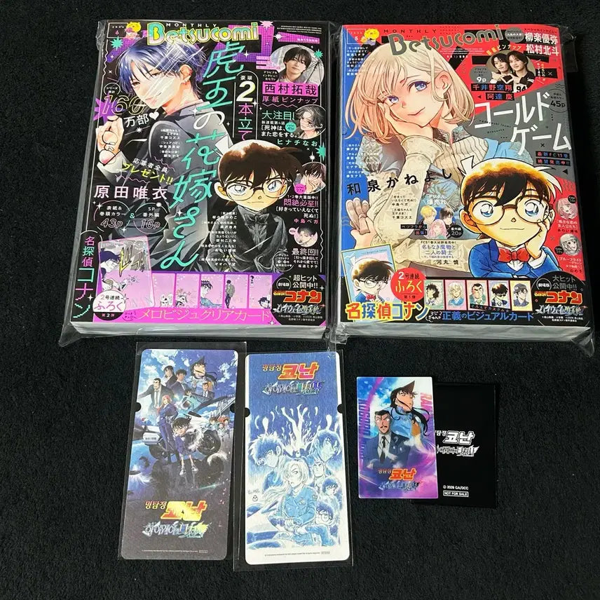 [BUNJANG] Detective Conan: The Raven Chaser - Cinetique Special Ticket Mori Ran &amp; Kogoro Lenticular Photocard / 명탐정코난 하이웨이의 타천사 씨네큐 스페셜 티켓 모리 란 코고로 렌티큘러 포카