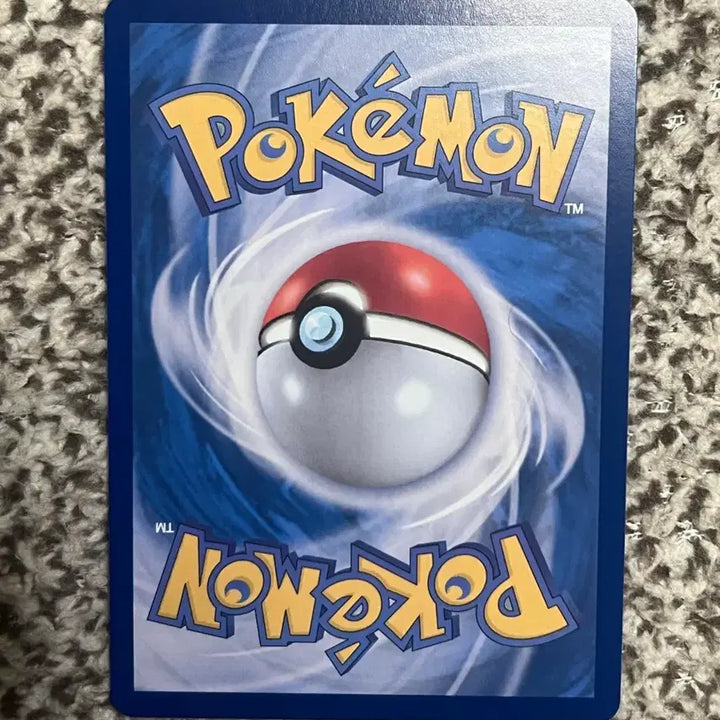 [BUNJANG] Pokemon Card Reshiram AR Korean Version / 포켓몬카드 N의 레시라무 ar 한글판