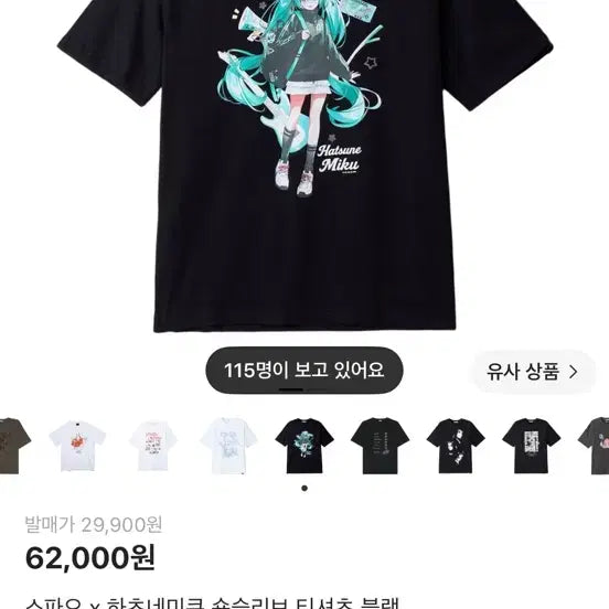 [BUNJANG] SPAO x Hatsune Miku Short Sleeve T-Shirt Black / 스파오 x 하츠네미쿠 숏슬리브 티셔츠 블랙