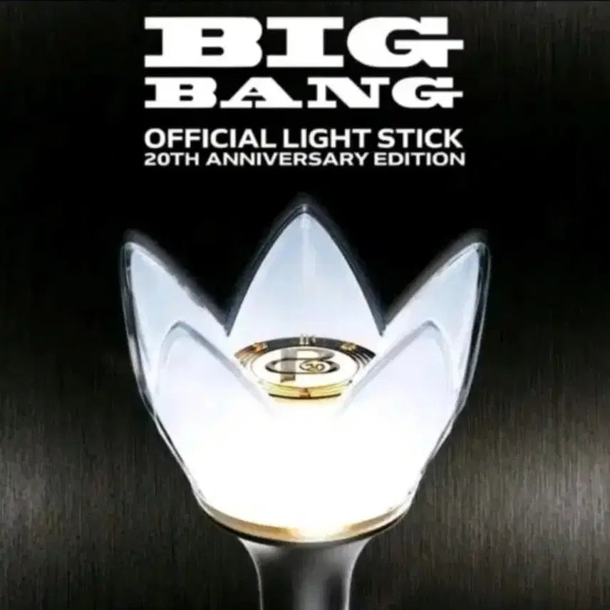 [BUNJANG] BIGBANG Official Lightstick 20th Anniversary Edition / 오늘접수)  빅뱅 공식 응원봉 20주년 에디션