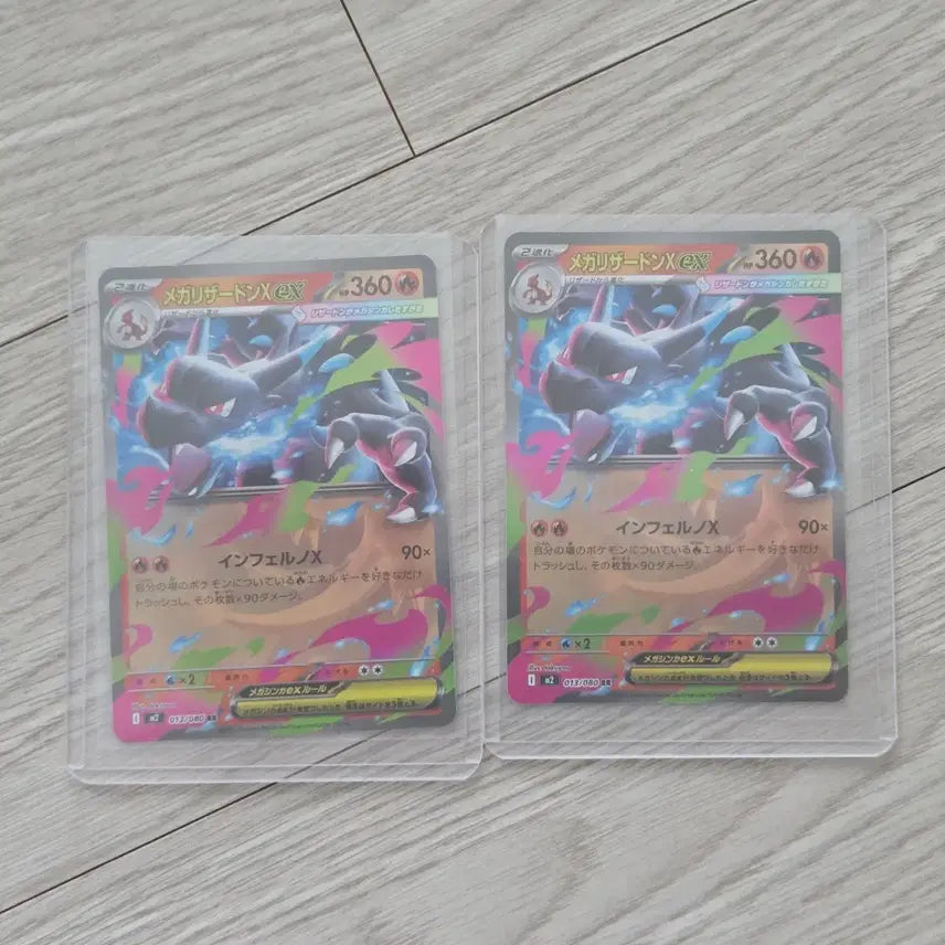 [BUNJANG] Pokemon Card Mega Charizard X RR Set / 포켓몬카드 메가 리자몽x rr 2장 판매합니다