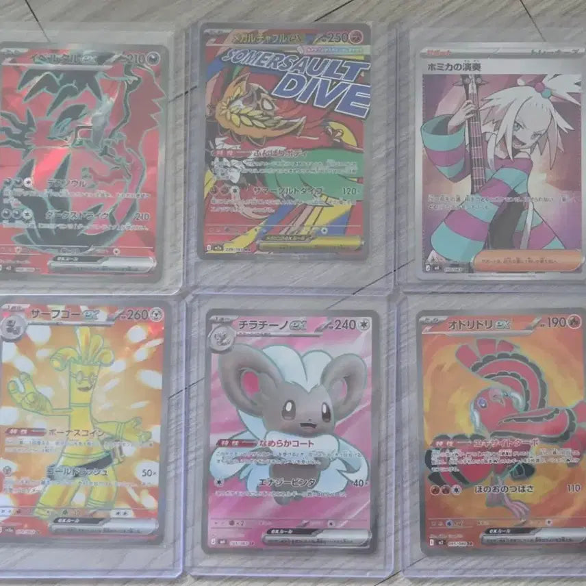 [BUNJANG] Pokemon Japanese SR Cards - Set of 6 / 포켓몬카드 일판 SR 6개 팝니다. 개별 구매 가능