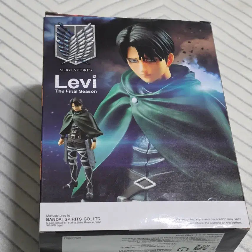[BUNJANG] Attack on Titan The Final Season Banpresto Levi Ackerman Figure / [새상품] 진격의 거인 The Final Season 반프레스토 파이널 리바이 피규어