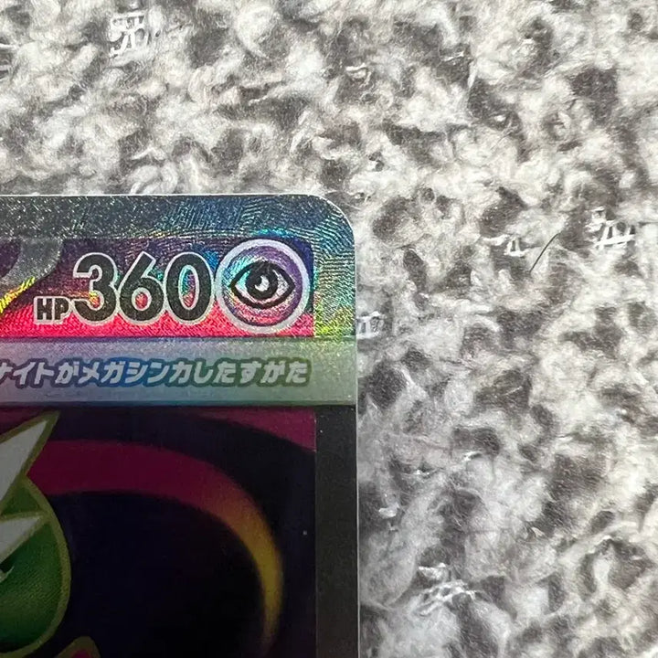 [BUNJANG] Pokemon Card Mega Gardevoir ex SR Japanese / 포켓몬카드 메가가디안ex Sr 일판 팝니다
