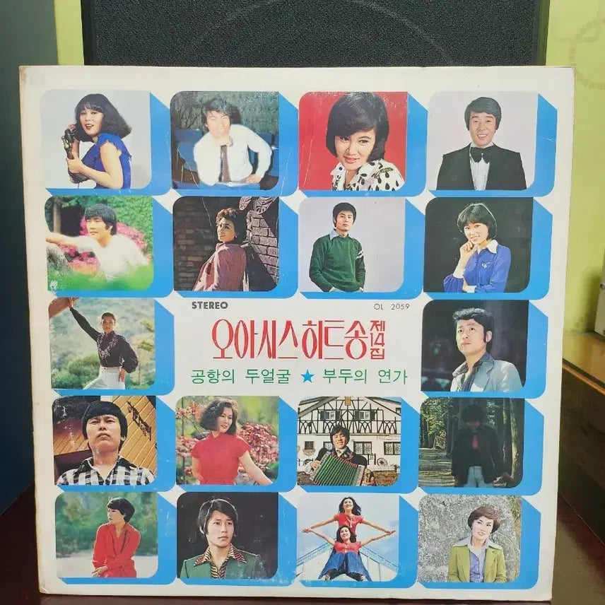 [BUNJANG] Oasis Greatest Hits LP / 오아시스 히트송 lp