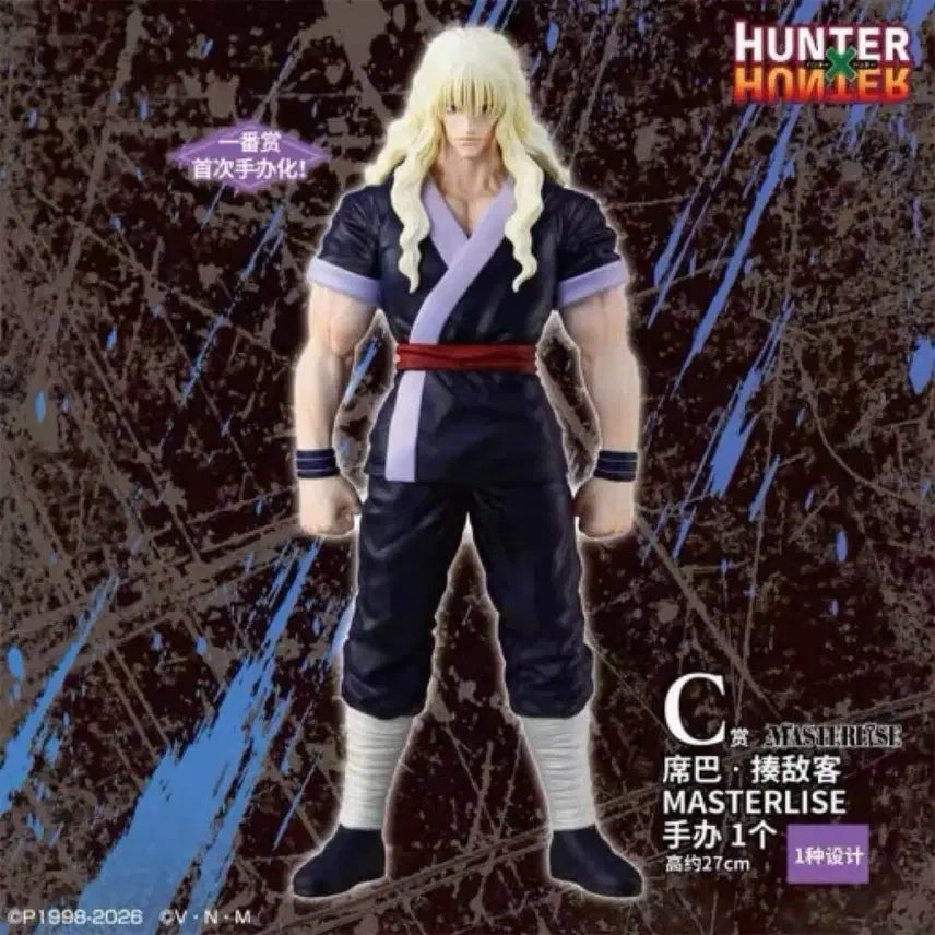 [BUNJANG] Hunter x Hunter Chrollo Lucilfer / 헌터헌터 실버조르딕