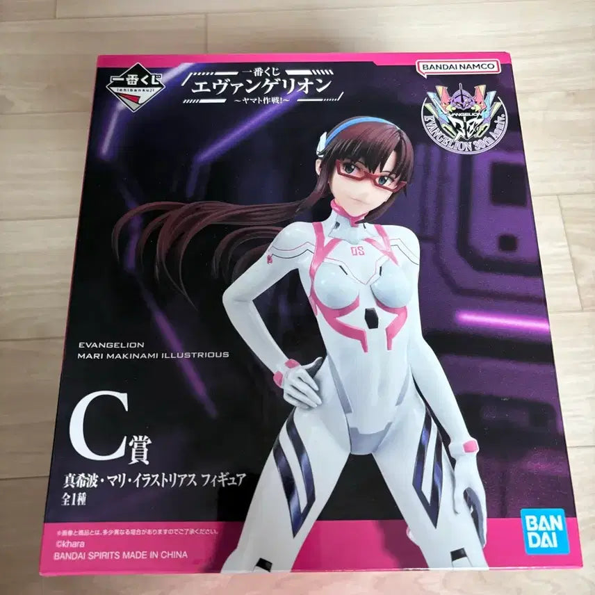 [BUNJANG] Evangelion Ichiban Kuji Mari Makinami Illustrious Figure Prize C (Unsealed) / 에반게리온 제일복권 미개봉 마리 C상 피규어 팝니다