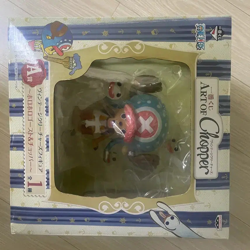 [BUNJANG] One Piece ART OF Chopper &