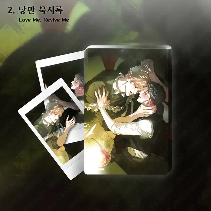 [BUNJANG] Lebom Salondebon Romantic Apocalypse / 레봄 살롱드르봉 낭만 묵시록
