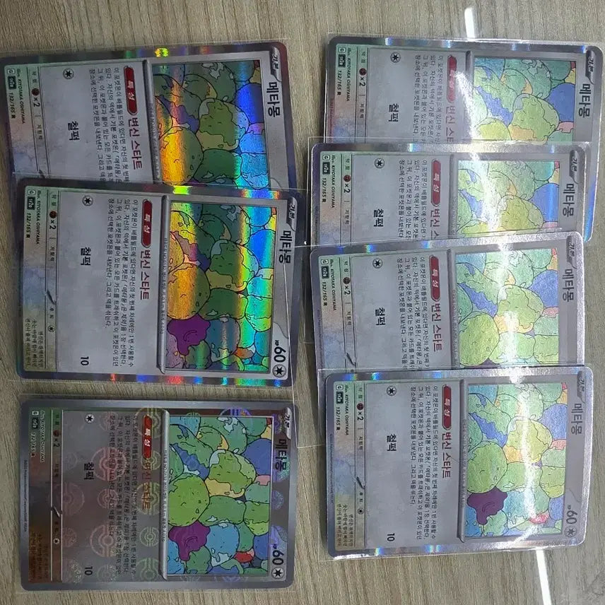 [BUNJANG] Pokemon 151 Metamon Holo/Monster Ball Card / 포켓몬 151 메타몽 홀로/몬볼 판매