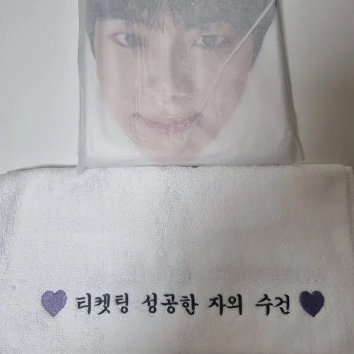 [BUNJANG] Seokjin Tour Gift Towel / 런석진투어 선물