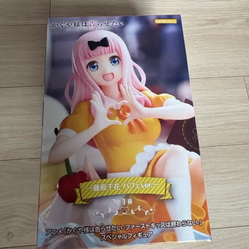 [BUNJANG] Kaguya-sama: Love is War Chika Fujiwara Parfait Ver. Figure (Sealed) / (미개봉)카구야님은 고백받고 싶어 후지와라 치카 파르페ver 피규어 팝니다!
