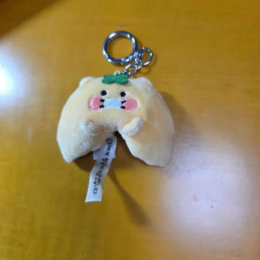 [BUNJANG] Kakao Friends Choonsik Lucky Cookie Charm Doll / 카카오프렌즈  춘식이 행운 표춘쿠키키링 인형
