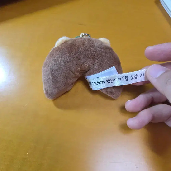 [BUNJANG] Kakao Friends Choonsik Lucky Cookie Charm Doll / 카카오프렌즈  춘식이 행운 표춘쿠키키링 인형