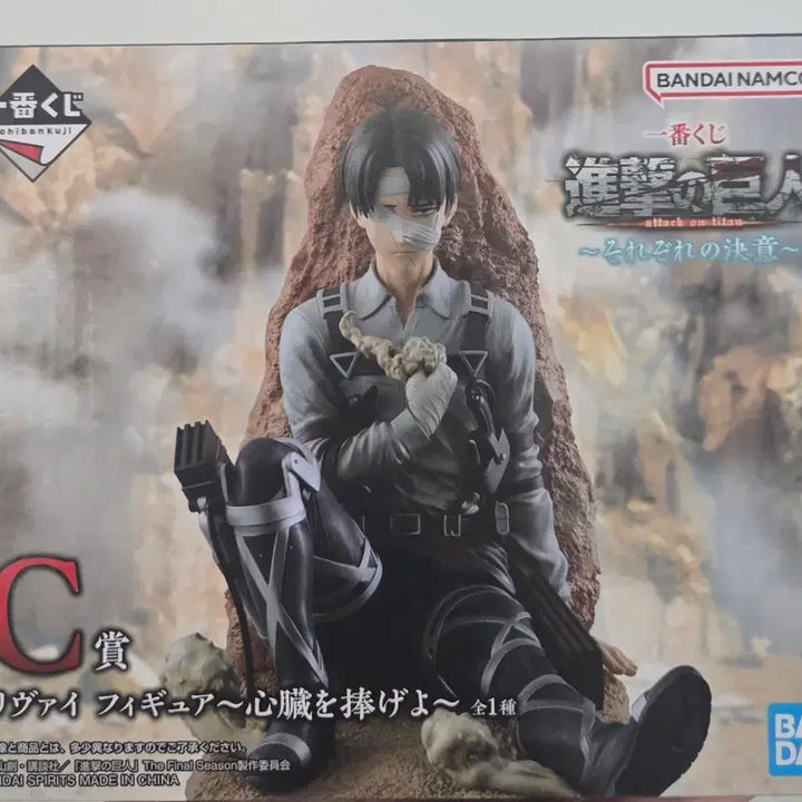 [BUNJANG] Attack on Titan Levi Figure C Prize (Sealed) / 미개봉 최저가 택포 12.5)진격의거인 제일복권 c상 리바이 피규어