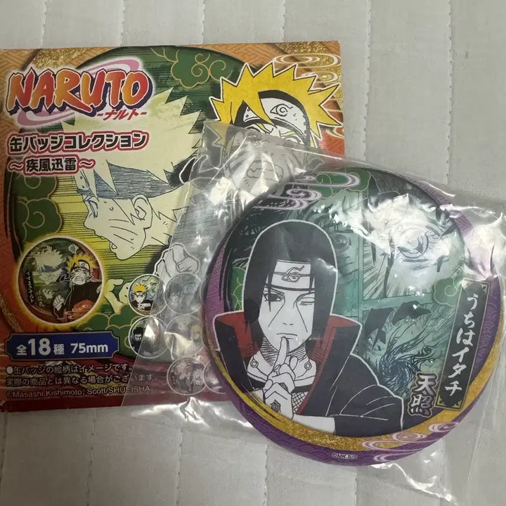 [BUNJANG] Jump Shop Naruto Shippuden Itachi Can Badge / 나루토 점프샵 질풍전 이타치 캔뱃지