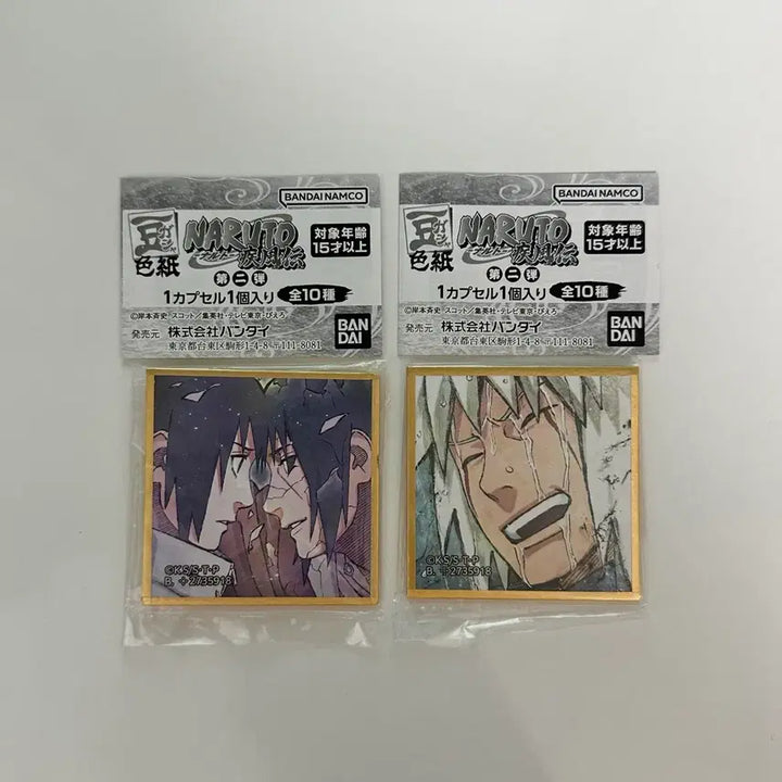 [BUNJANG] Naruto Shippuden Mini Gachapon Shikishi Vol. 2 - Itachi &amp; Jiraiya Bundle Set / (일괄 미사용) 미니 가샤폰 색지 나루토 질풍전 제2탄 가챠 이타치 지라이야