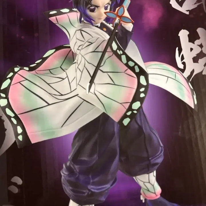 [BUNJANG] Kimetsu no Yaiba Ichibankuji A Prize Shinobu Kocho Figure (Sealed) / 시노부 이치방쿠지 귀멸의칼날 제일복권 A상 미개봉 코쵸우 시노부