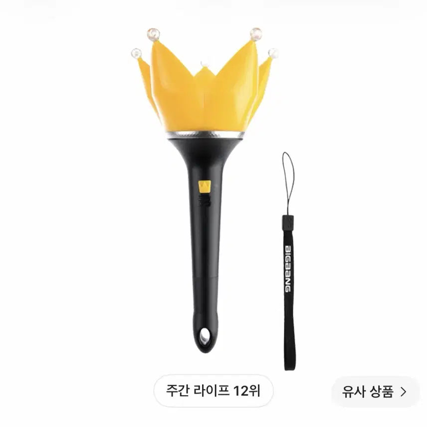 [BUNJANG] Bigbang Official Lightstick Ver. 4 Black / 빅뱅 응원봉 버전4 블랙 2025