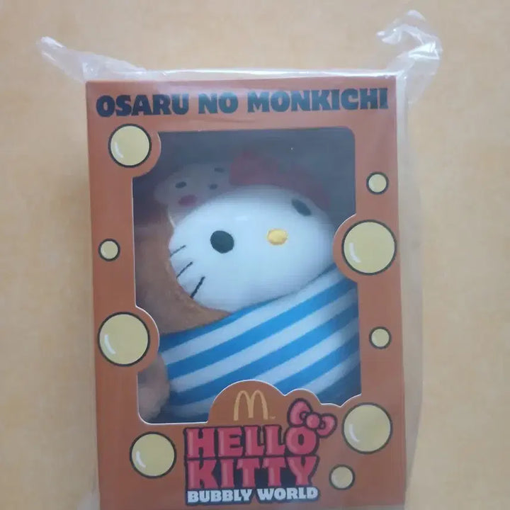 [BUNJANG] McDonald&