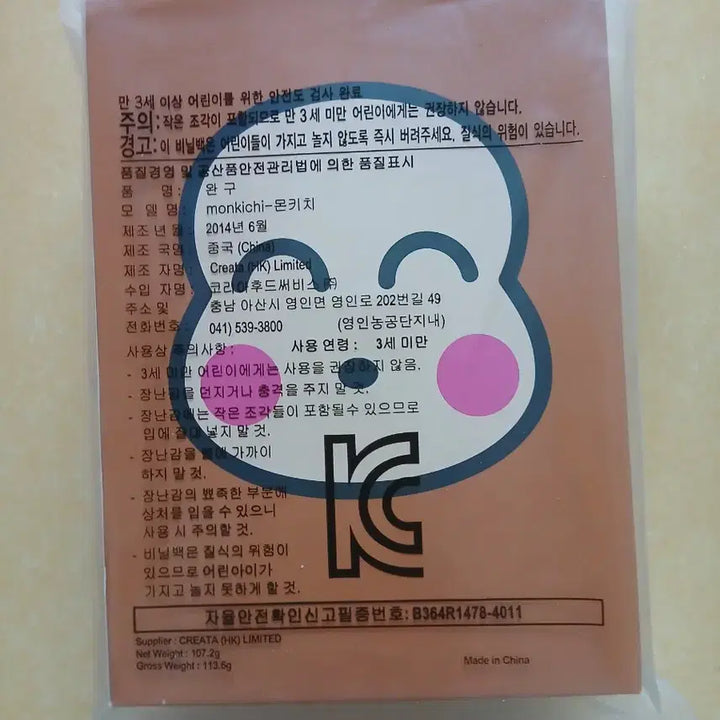 [BUNJANG] McDonald&