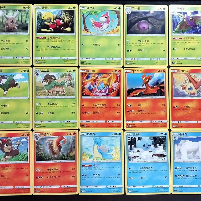 [BUNJANG] Pokémon TCG Sun &amp; Moon Plasma Storm Complete Set (63 cards) / 포켓몬카드 단종된 썬문 플라스마 스파크 63종 판매 (도감작)