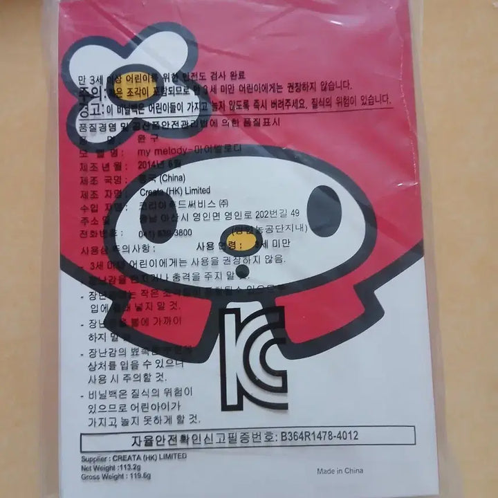 [BUNJANG] McDonald&