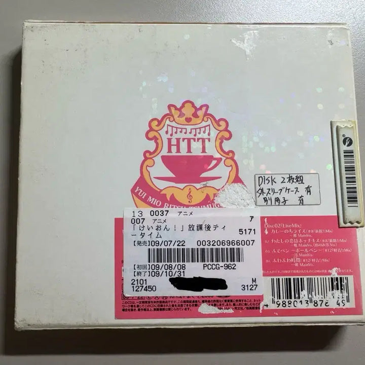 [BUNJANG] K-ON! CD / 케이온 CD