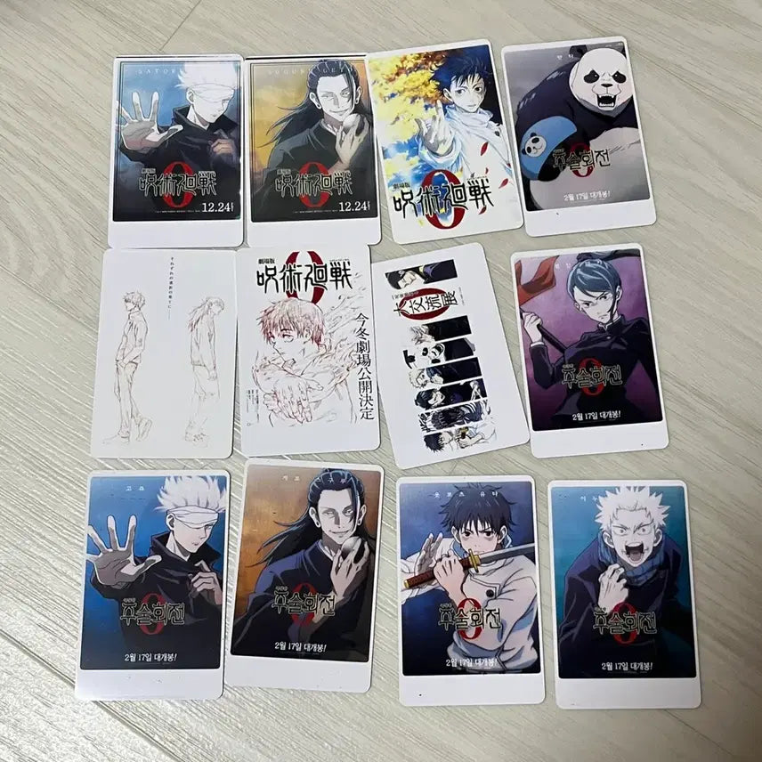 [BUNJANG] Jujutsu Kaisen 0 The Movie Photocard / 주술회전 주회 0권 극장판 영화 포토티켓 판매