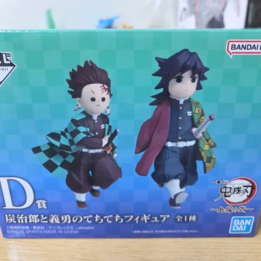 [BUNJANG] Bandai Ichiban Kuji Demon Slayer Tanjiro &amp; Giyu Figure / 반다이 이치방쿠지 귀멸의 칼날 탄지로 &amp; 기유 피규어