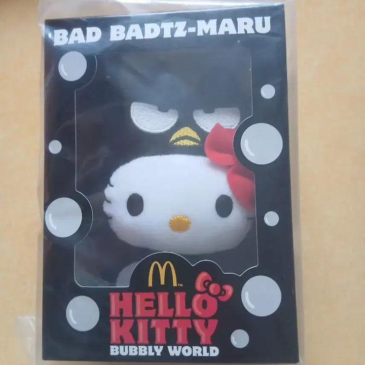 [BUNJANG] McDonald&