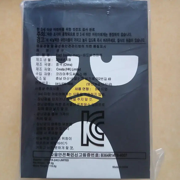 [BUNJANG] McDonald&