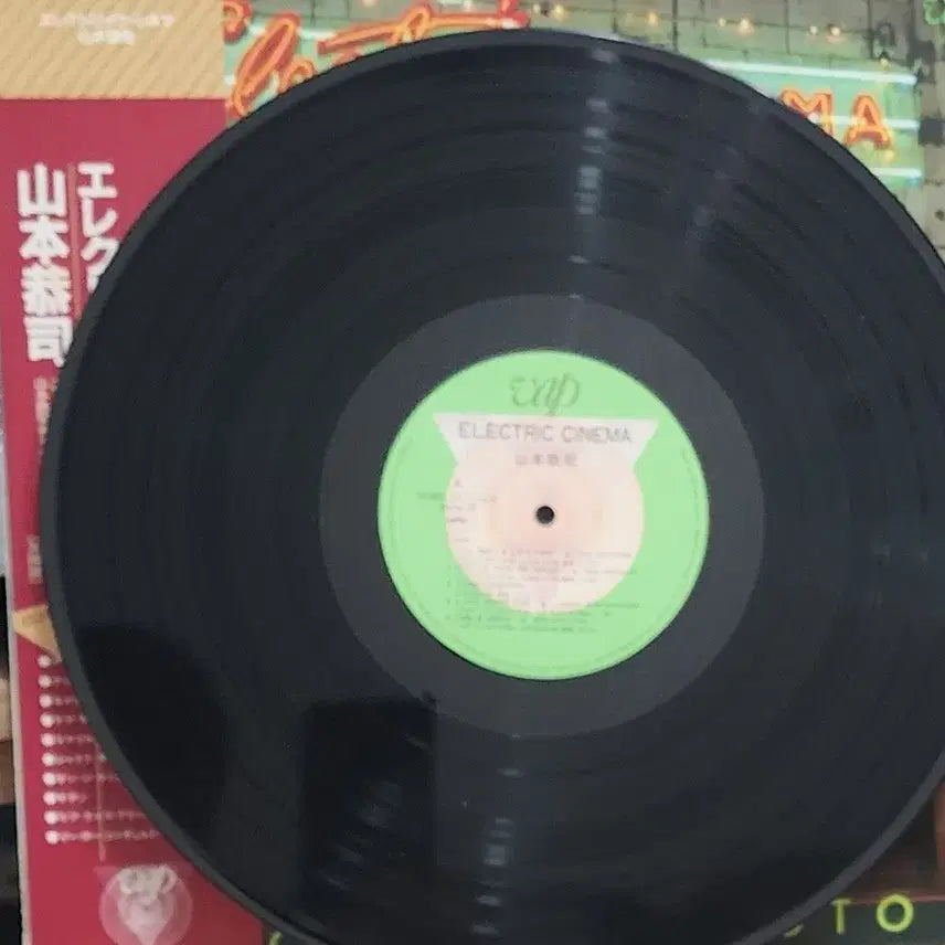 [BUNJANG] Kyoji Yamamoto Heavy Metal LP Electric Cinema / 헤비메틀 Kyoji Yamamoto LP