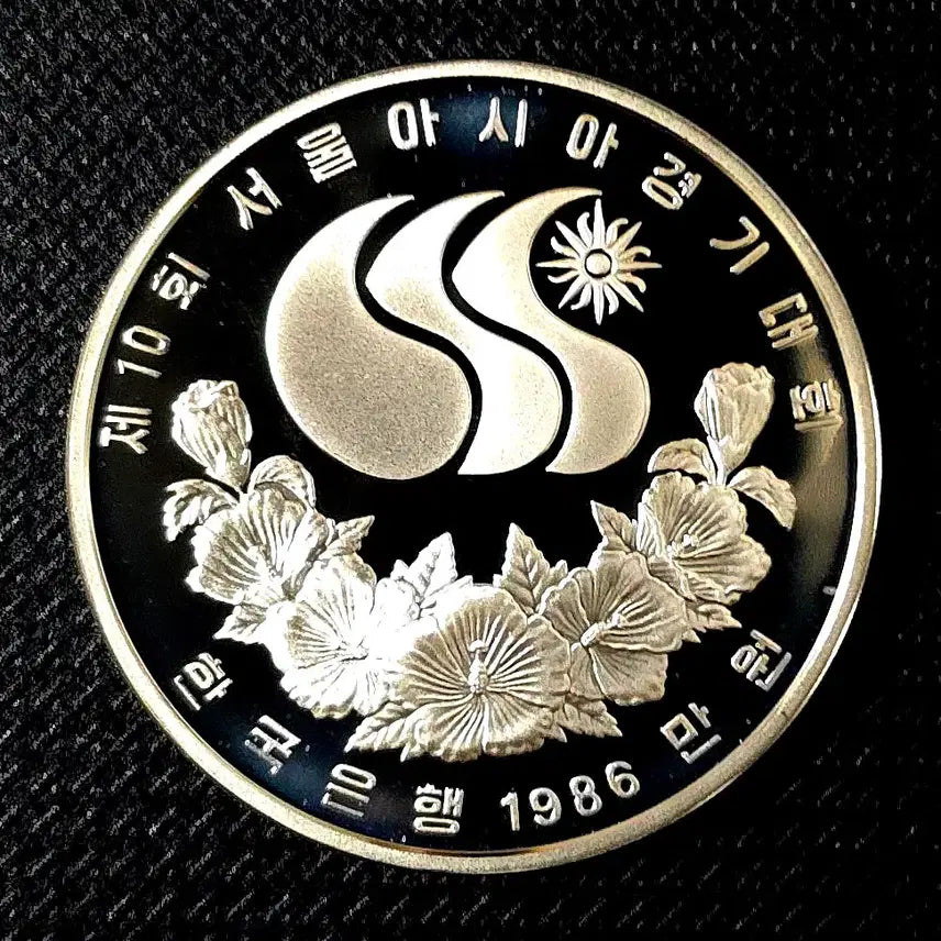 [BUNJANG] 1986 Seoul Asian Games Commemorative Coin 10000 Won Proof Silver Coin / 1986년 제10회 서울아시안게임 기념주화 10000원 미사용 푸르푸 실버코인