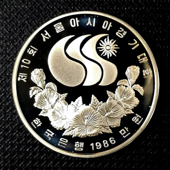 [BUNJANG] 1986 Seoul Asian Games Commemorative Coin 10000 Won Proof Silver Coin / 1986년 제10회 서울아시안게임 기념주화 10000원 미사용 푸르푸 실버코인