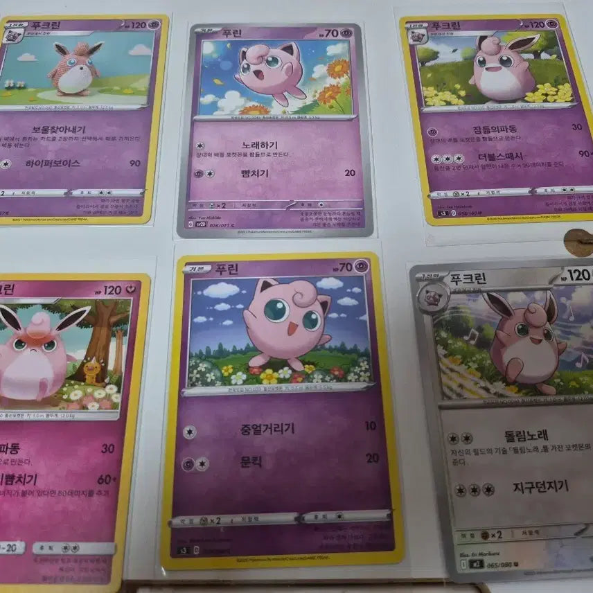 [BUNJANG] Pokemon Card Fukurin 6 Types Set / 푸크린 포켓몬 카드 6종