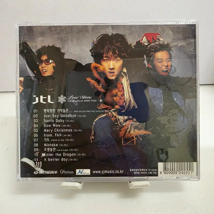[BUNJANG] JTL 1.5 Album Love Story / 제이티엘(JTL) 1.5집 - Love Story